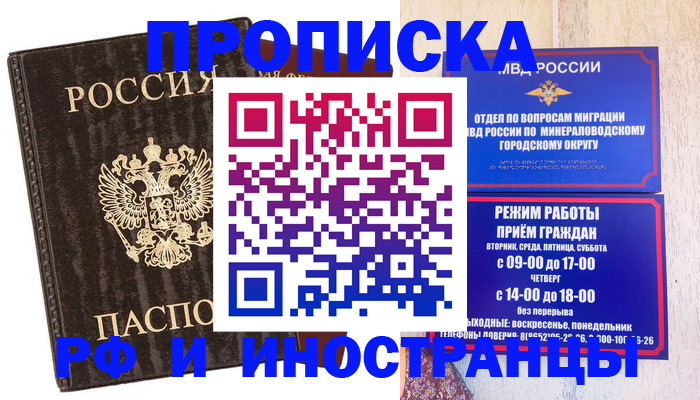 временная регистрация госуслуги в Дятьково